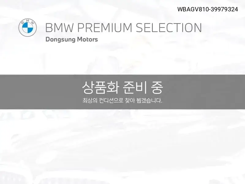 8 Series (G15) M850I ​​xDrive Gran Coupe VIN: WBAGV810-39979324 Lot: 39979324
