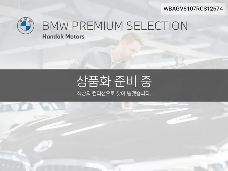 8 Series (G15) M850I ​​xDrive Gran Coupe VIN: WBAGV8107RCS12674 Lot: 39605584