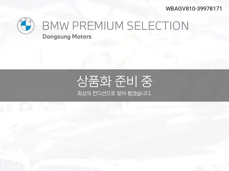 8 Series (G15) M850I ​​xDrive Gran Coupe VIN: WBAGV810-39978171 Lot: 39978171
