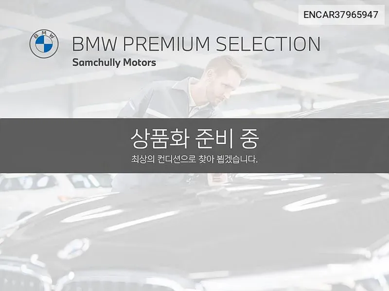 BMW I4 I4 Edrive40 M Sports Pro, 2022 VIN: ENCAR37965947 Lot: 37965947