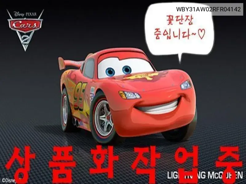 I4 M50 VIN: WBY31AW02RFR04142 Lot: 39987146