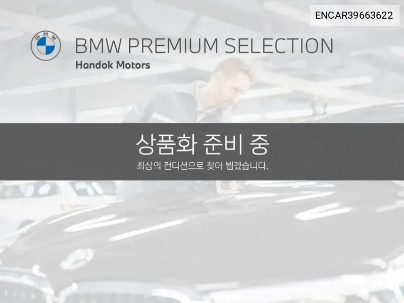 I7 (G70) xDrive 60 Design Pure Excellence VIN: ENCAR39663622 Lot: 39663622