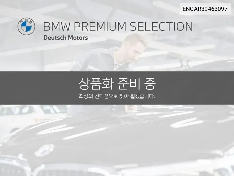 I7 (G70) xDrive 60 Design Pure Excellence VIN: ENCAR39463097 Lot: 39463097