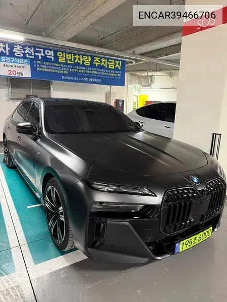 I7 (G70) xDrive 60 Freeze Seoul Edition VIN: ENCAR39466706 Lot: 39466706