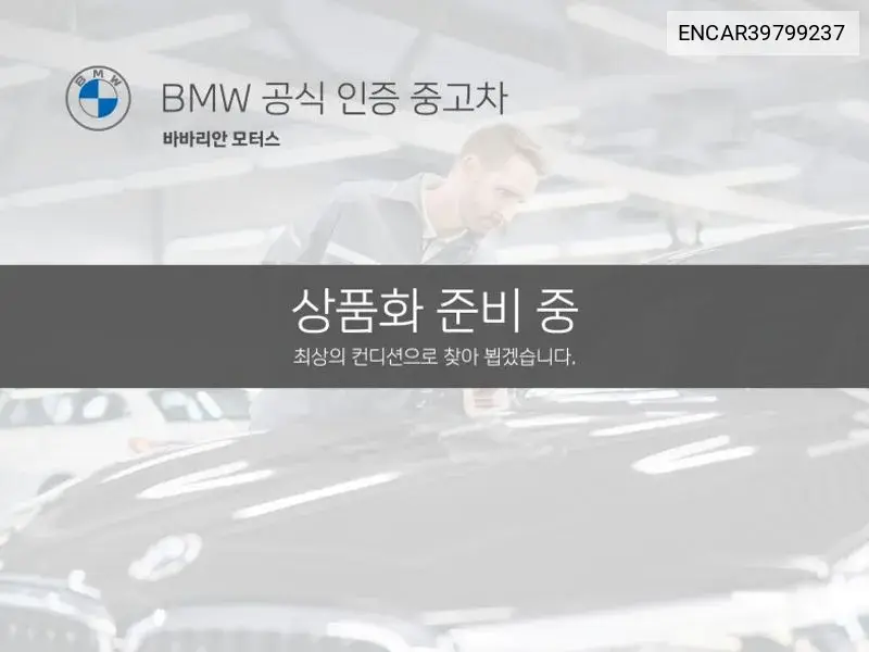 Ix xDrive50 Sports Plus VIN: ENCAR39799237 Lot: 39799237