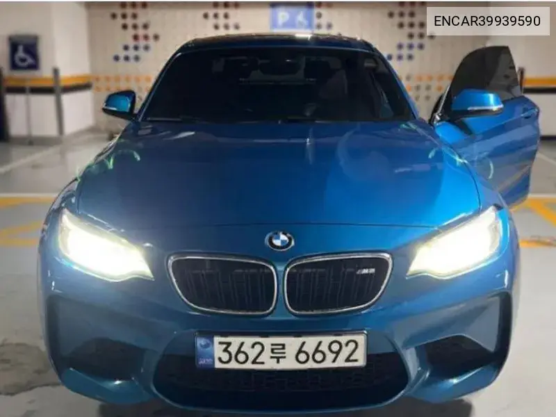 M2 (F87) M2 Coupe M Performance Steering Wheel Edition VIN: ENCAR39939590 Lot: 39939590