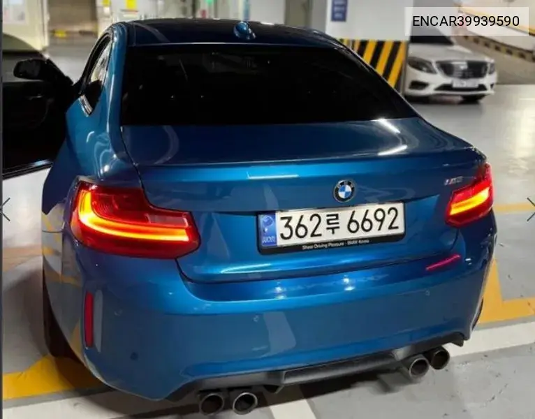 M2 (F87) M2 Coupe M Performance Steering Wheel Edition VIN: ENCAR39939590 Lot: 39939590