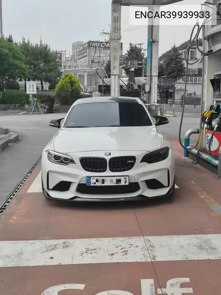 M2 (F87) M2 Coupe M Performance Steering Wheel Edition VIN: ENCAR39939933 Lot: 39939933