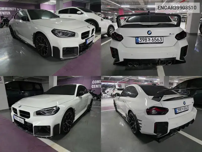 M2 (G87) M2 Coupe VIN: ENCAR39903510 Lot: 39903510
