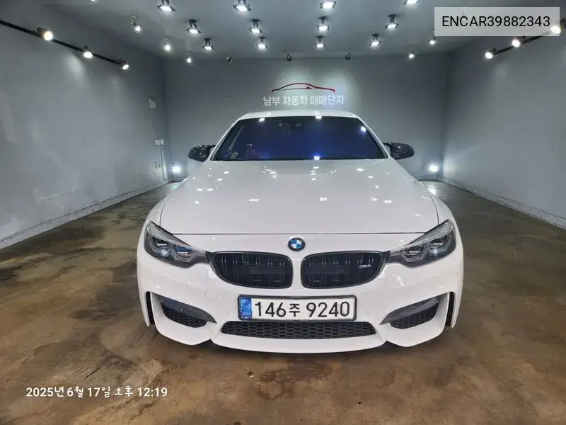 M4 (F82) M4 Convertible Competition VIN: ENCAR39882343 Lot: 39882343