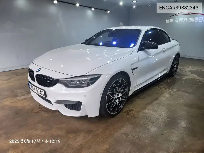 M4 (F82) M4 Convertible Competition VIN: ENCAR39882343 Lot: 39882343