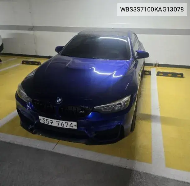 BMW M4 F82/F83 M4 Coupe Cs, 2019 VIN: WBS3S7100KAG13078 Lot: 39971366