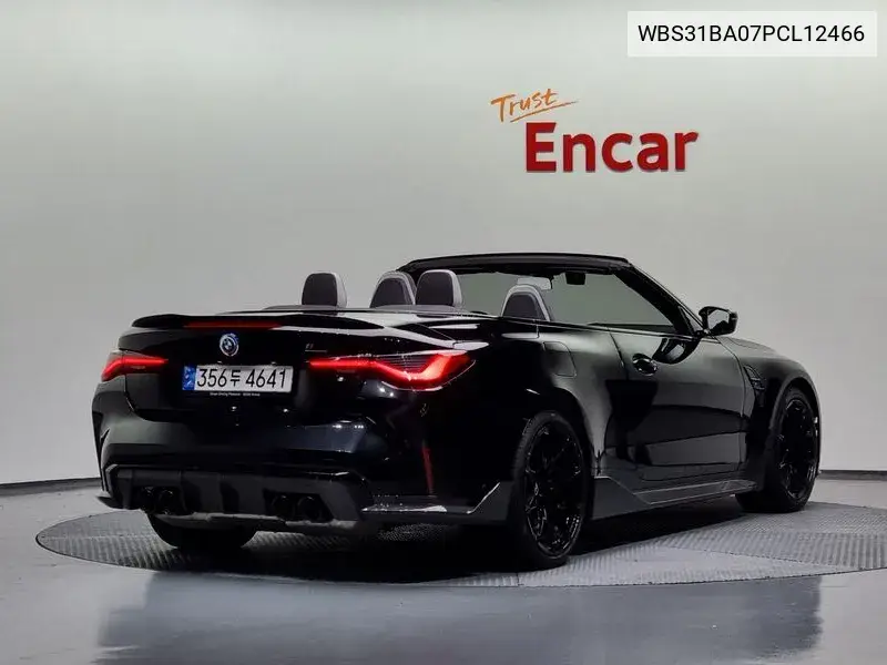 M4 (G82) M4 Convertible Competition M xDrive VIN: WBS31BA07PCL12466 Lot: 39481163