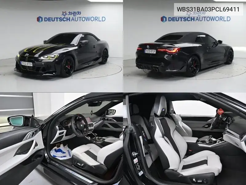 M4 (G82) M4 Convertible Competition M xDrive VIN: WBS31BA03PCL69411 Lot: 39622427