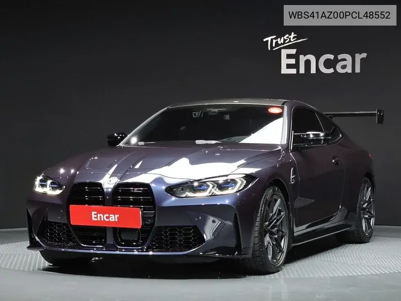 M4 (G82) M4 Competition M xDrive 50 Jahre Edition VIN: WBS41AZ00PCL48552 Lot: 39629848