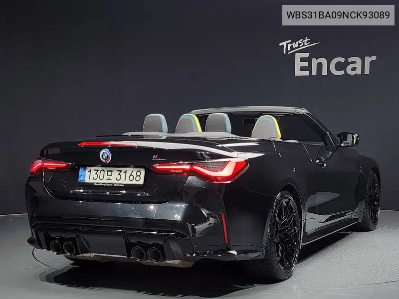 M4 (G82) M4 Convertible Competition M xDrive VIN: WBS31BA09NCK93089 Lot: 39656767