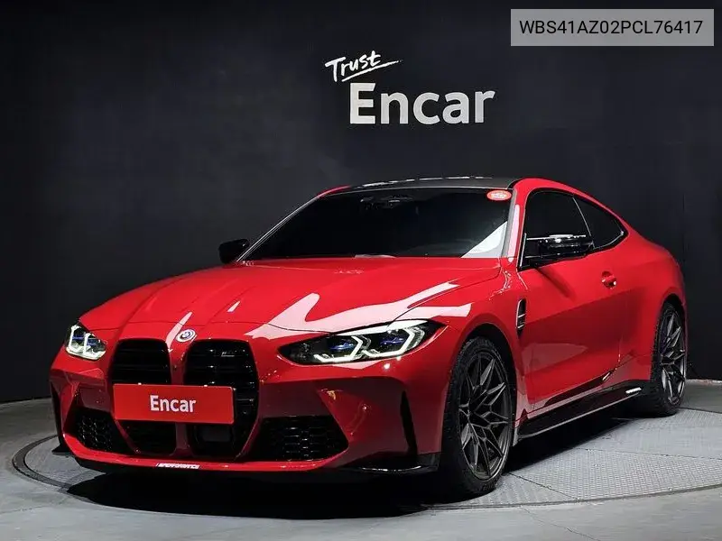 M4 (G82) M4 Competition M xDrive 50 Jahre Edition VIN: WBS41AZ02PCL76417 Lot: 39840520