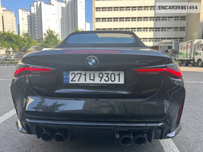 M4 (G82) M4 Convertible Competition M xDrive VIN: ENCAR39861494 Lot: 39861494