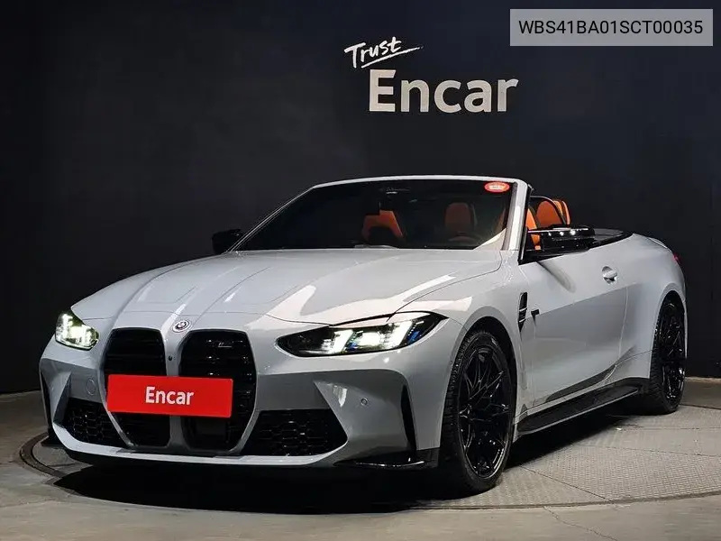 M4 (G82) M4 Convertible Competition M xDrive VIN: WBS41BA01SCT00035 Lot: 39731516
