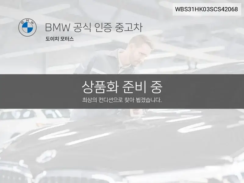 M4 (G82) M4 Competition M xDrive VIN: WBS31HK03SCS42068 Lot: 39963533