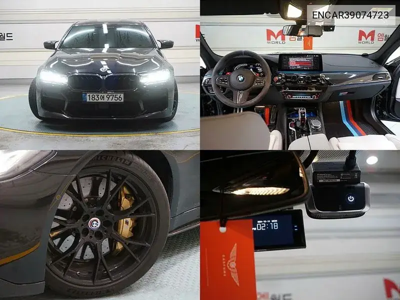 M5 (F90) M5 Sedan Competition VIN: ENCAR39074723 Lot: 39074723