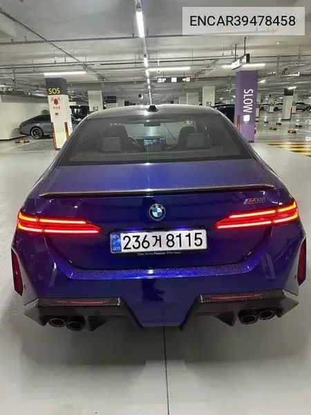 M5 (G90) M5 Sedan VIN: ENCAR39478458 Lot: 39478458