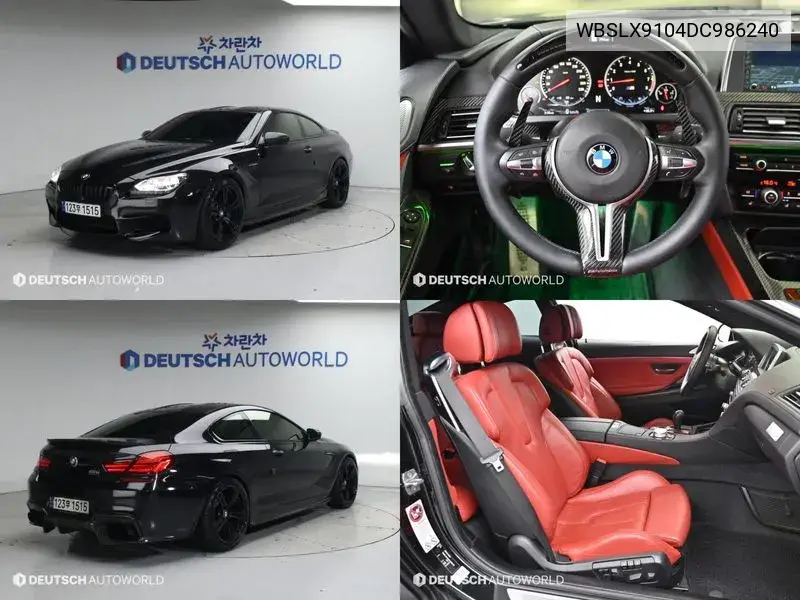 M6 (F12) M6 Coupe VIN: WBSLX9104DC986240 Lot: 39906557