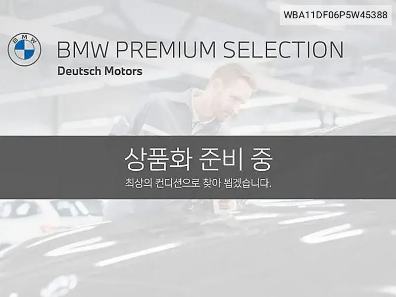 X2 (F39) xDrive20I M Sports VIN: WBA11DF06P5W45388 Lot: 39642366