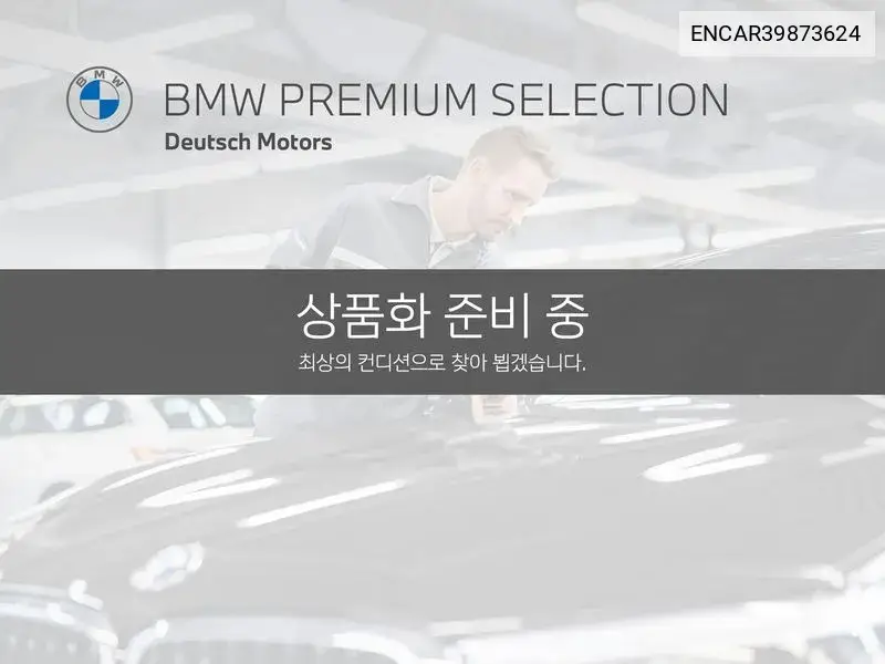 X2 (U10) xDrive20I M Sports VIN: ENCAR39873624 Lot: 39873624