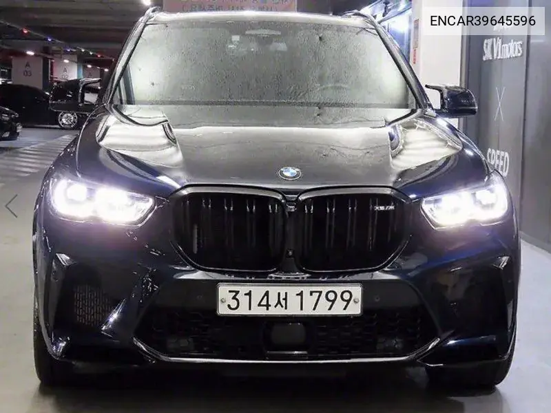 X5M (G05) 4.4 VIN: ENCAR39645596 Lot: 39645596