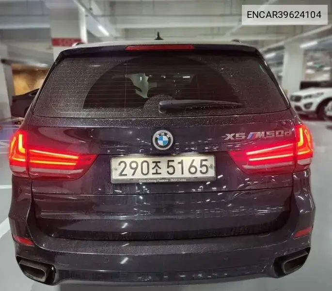X5 (F15) xDrive M50D VIN: ENCAR39624104 Lot: 39624104