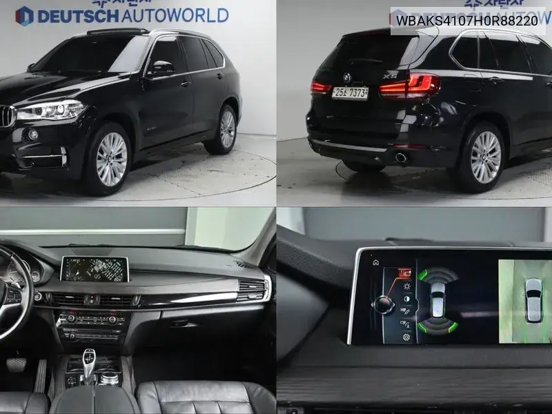 X5 (F15) xDrive 30D VIN: WBAKS4107H0R88220 Lot: 40118098