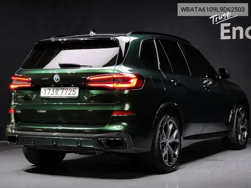 X5 (G05) xDrive 45E M Sports VIN: WBATA6109L9D62503 Lot: 40013810