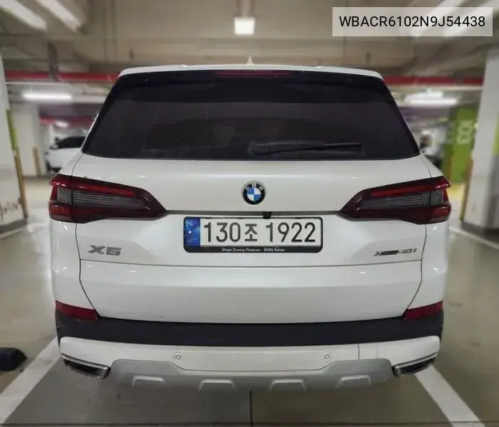 X5 (G05) xDrive 40I Xline VIN: WBACR6102N9J54438 Lot: 39641283