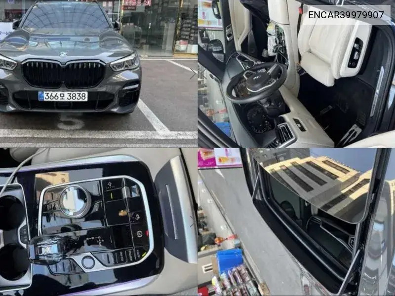 X5 (G05) xDrive 40D M Sports Online Exclusive Edition VIN: ENCAR39979907 Lot: 39979907