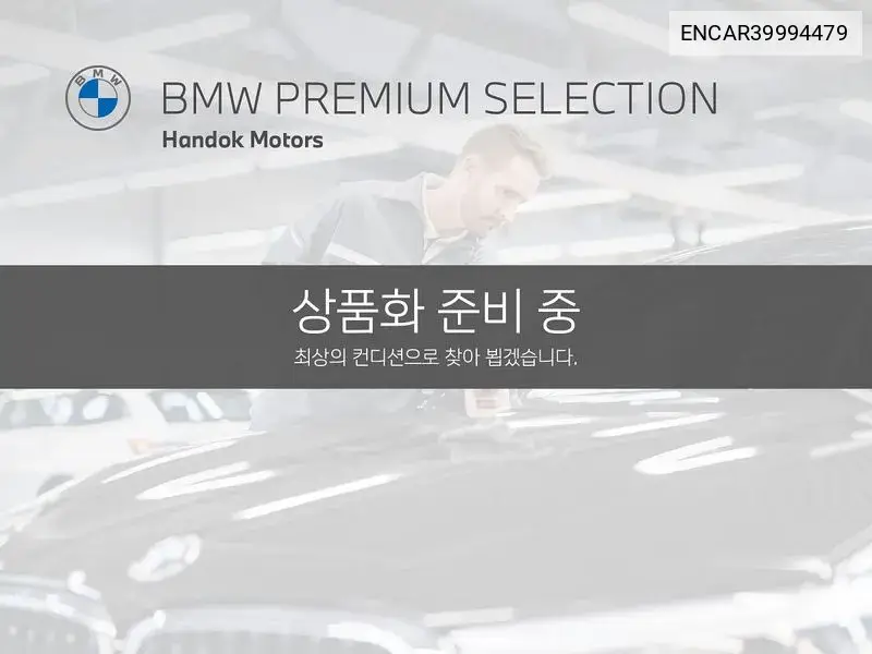 X5 (G05) xDrive 40I Xline VIN: ENCAR39994479 Lot: 39994479