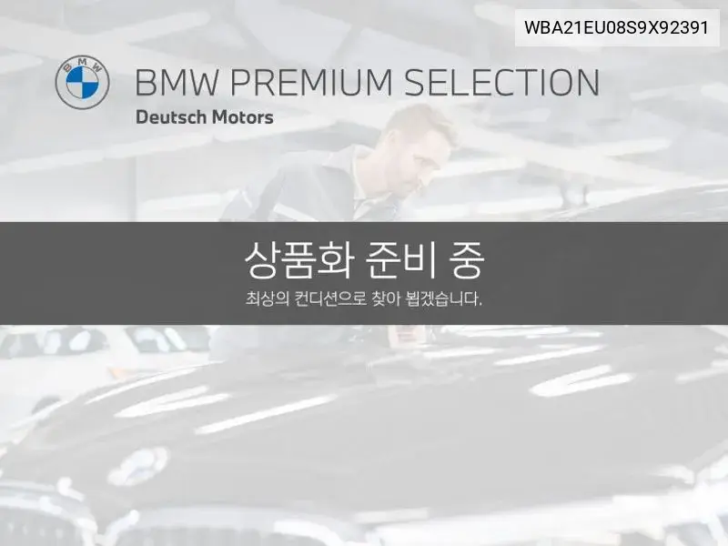 X5 (G05) xDrive 40I M Sports VIN: WBA21EU08S9X92391 Lot: 40017615