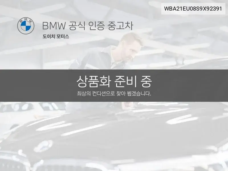 X5 (G05) xDrive 40I M Sports VIN: WBA21EU08S9X92391 Lot: 40017615