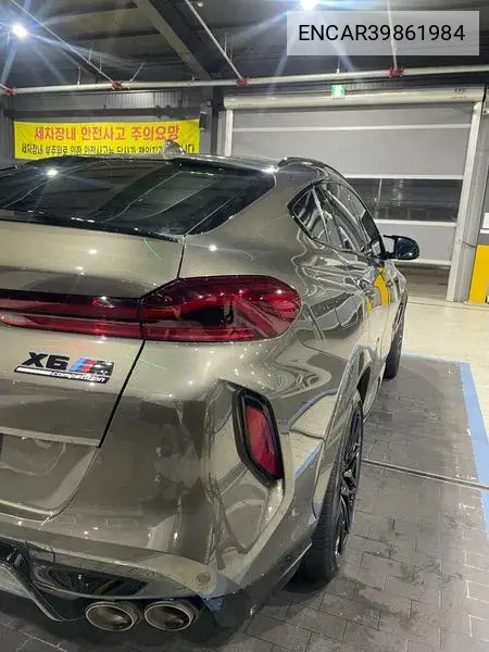 X6M (G06) 4.4 Competition VIN: ENCAR39861984 Lot: 39861984