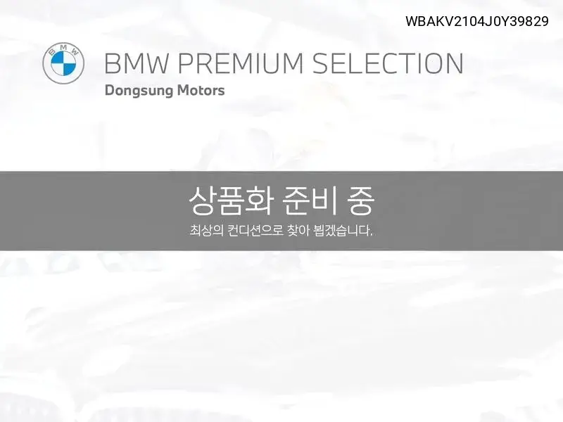 X6 (F16) xDrive 30D VIN: WBAKV2104J0Y39829 Lot: 39630124