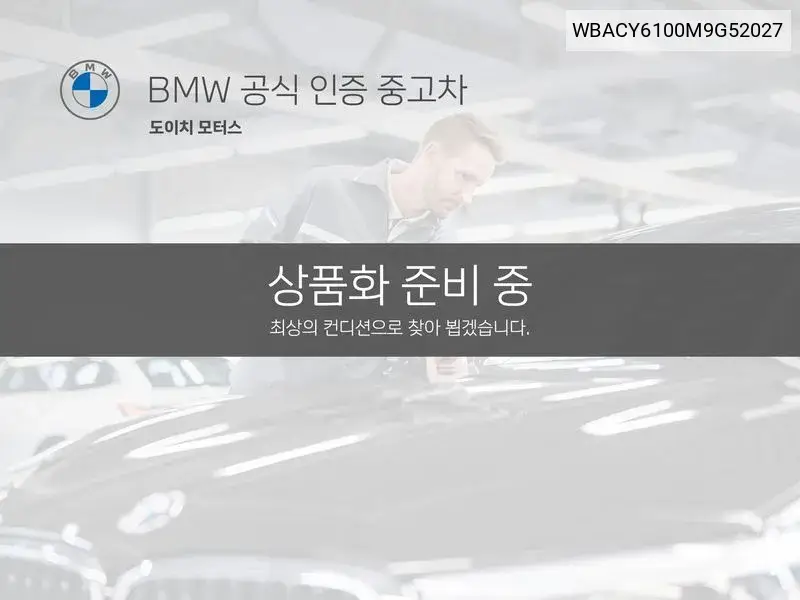 X6 (G06) xDrive40I M Sports VIN: WBACY6100M9G52027 Lot: 39634458