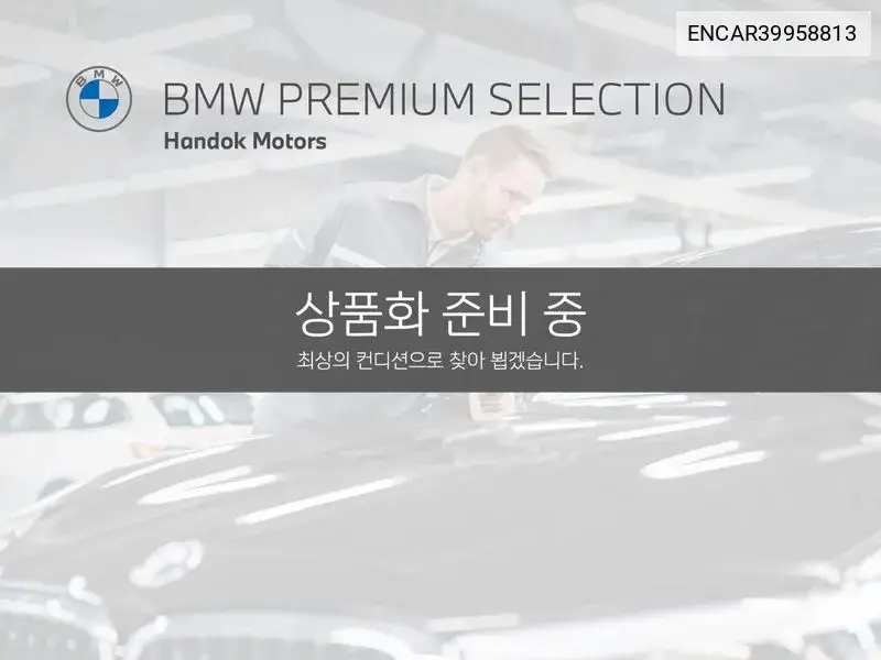 X6 (G06) M60I VIN: ENCAR39958813 Lot: 39958813
