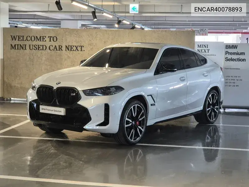 X6 (G06) M60I VIN: ENCAR40078893 Lot: 40078893