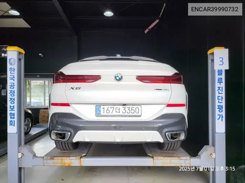 X6 (G06) xDrive40I M Sports VIN: ENCAR39990732 Lot: 39990732