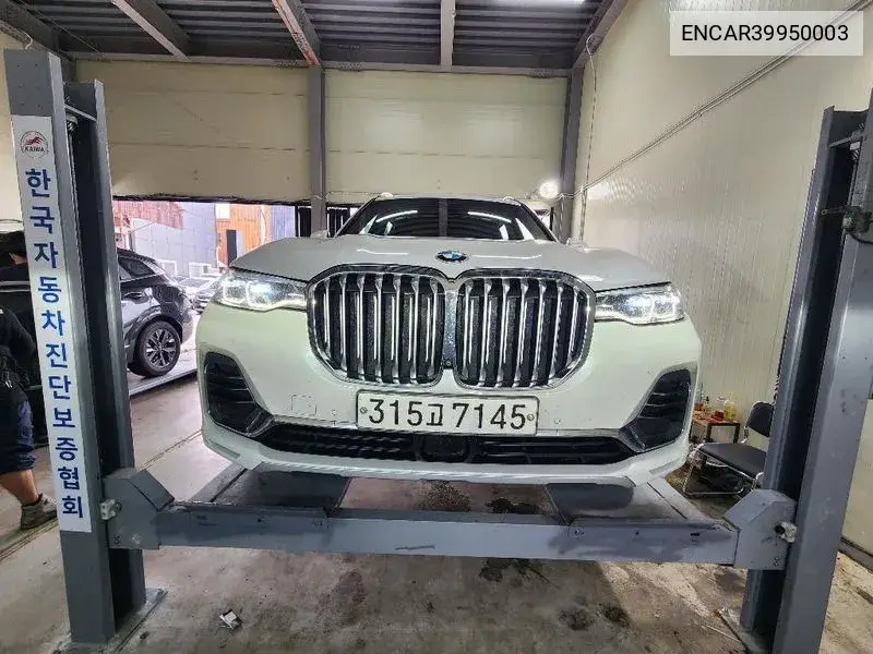 X7 (G07) ​​xDrive 40I M Sports 7 -Seater VIN: ENCAR39950003 Lot: 39950003