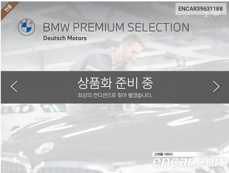 X7 (G07) ​​xDrive 40I Design Pure Excellence 6 -Seater VIN: ENCAR39631188 Lot: 39631188