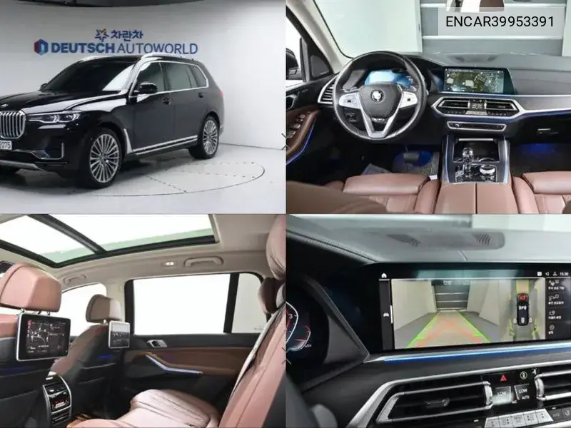 X7 (G07) ​​xDrive 40I Design Pure Excellence 7 -Seater VIN: ENCAR39953391 Lot: 39953391