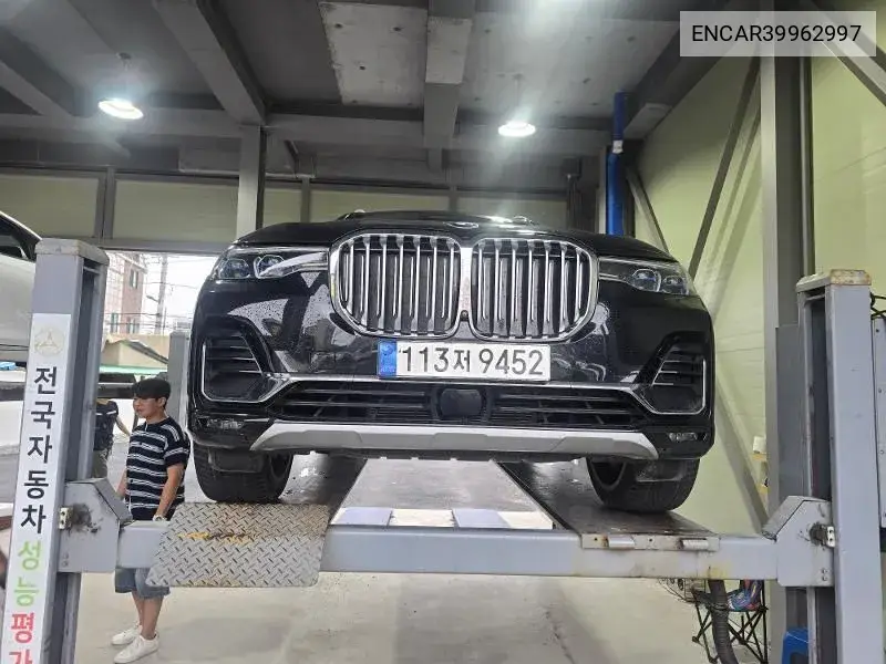 X7 (G07) ​​xDrive 40I Design Pure Excellence 7 -Seater VIN: ENCAR39962997 Lot: 39962997