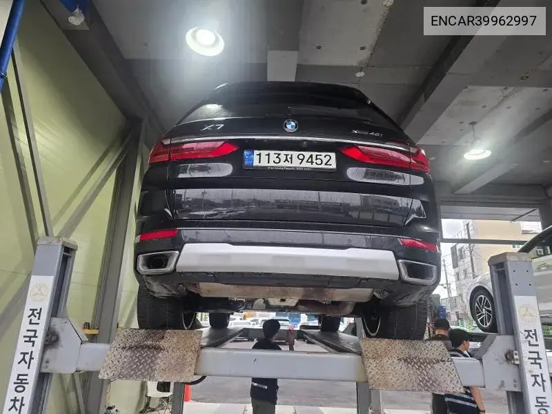 X7 (G07) ​​xDrive 40I Design Pure Excellence 7 -Seater VIN: ENCAR39962997 Lot: 39962997
