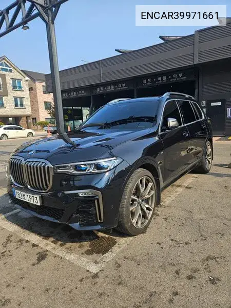 X7 (G07) ​​M50I 6 -Seater VIN: ENCAR39971661 Lot: 39971661